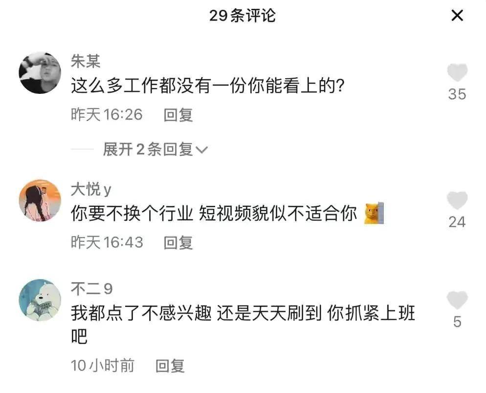 三年前，阿谁获得“一亿巨奖”的幸运儿信小呆，现在结局让人痛心