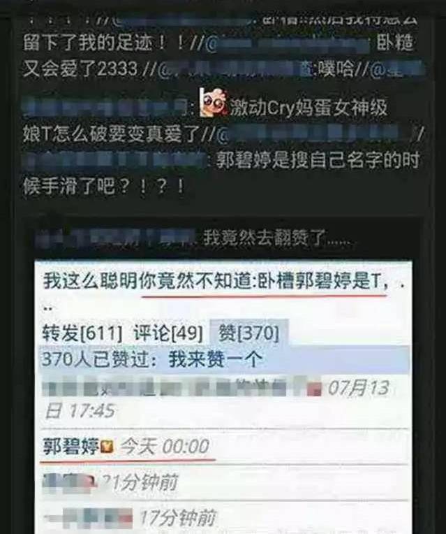 “擦边”演唱会上，扶着粉丝上下，曾一可“疯了”？