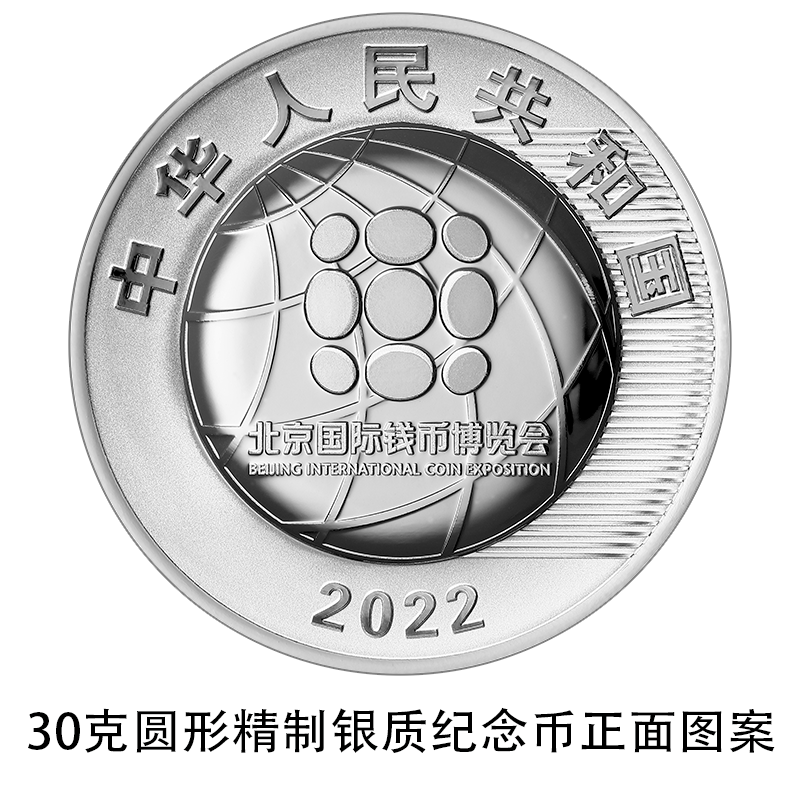 お気にいる ✨入手困難✨東京2020－パリ2024開催引継記念銀貨幣 旧貨幣