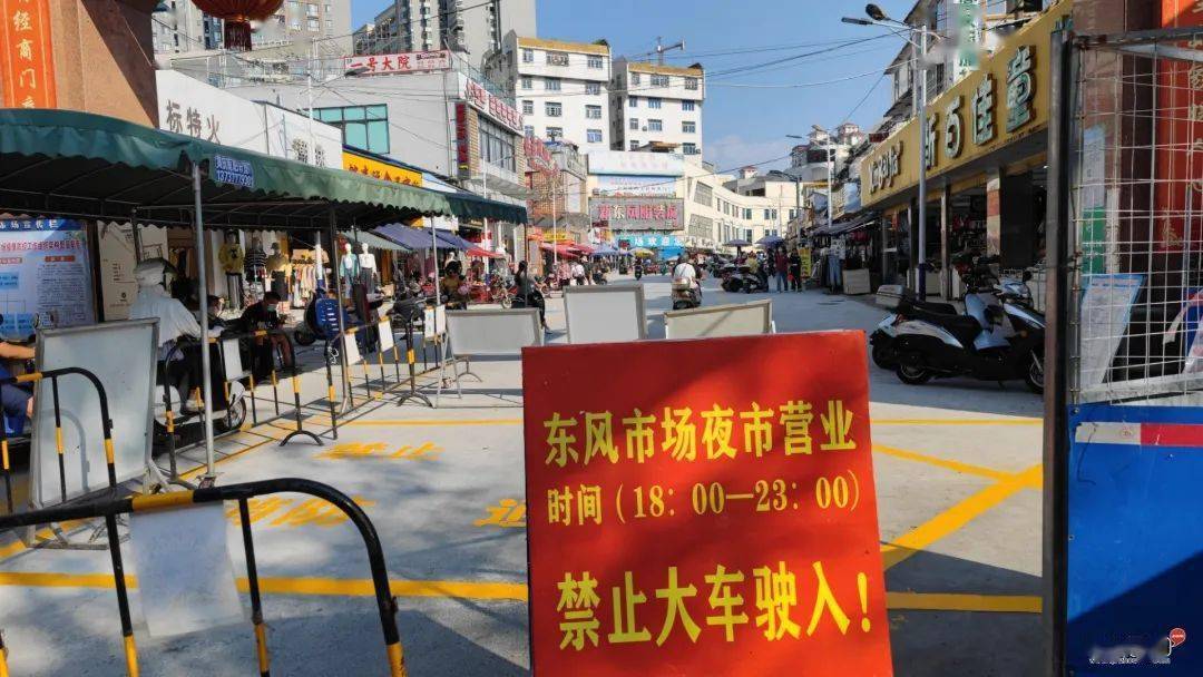 东风市场夜市又开始了,地面环境提升了不少…_钦州_网友_谈谈