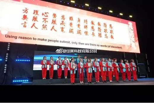 佳莱科技遭加盟商投诉 被指炒作大单、拉人头及