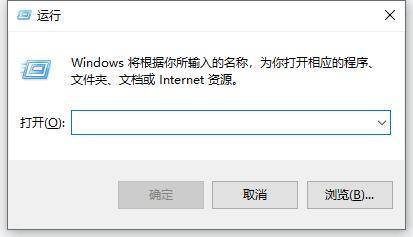 Windows10安全模式无法进入解决办法