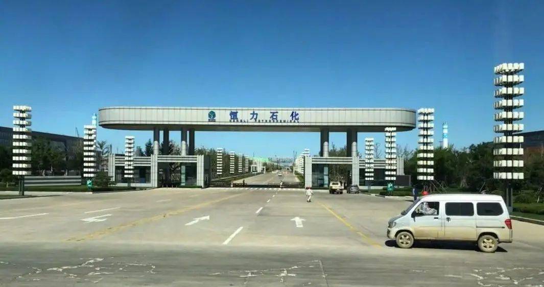 恒力石化(大连)有限公司招聘_工作_相关_管理