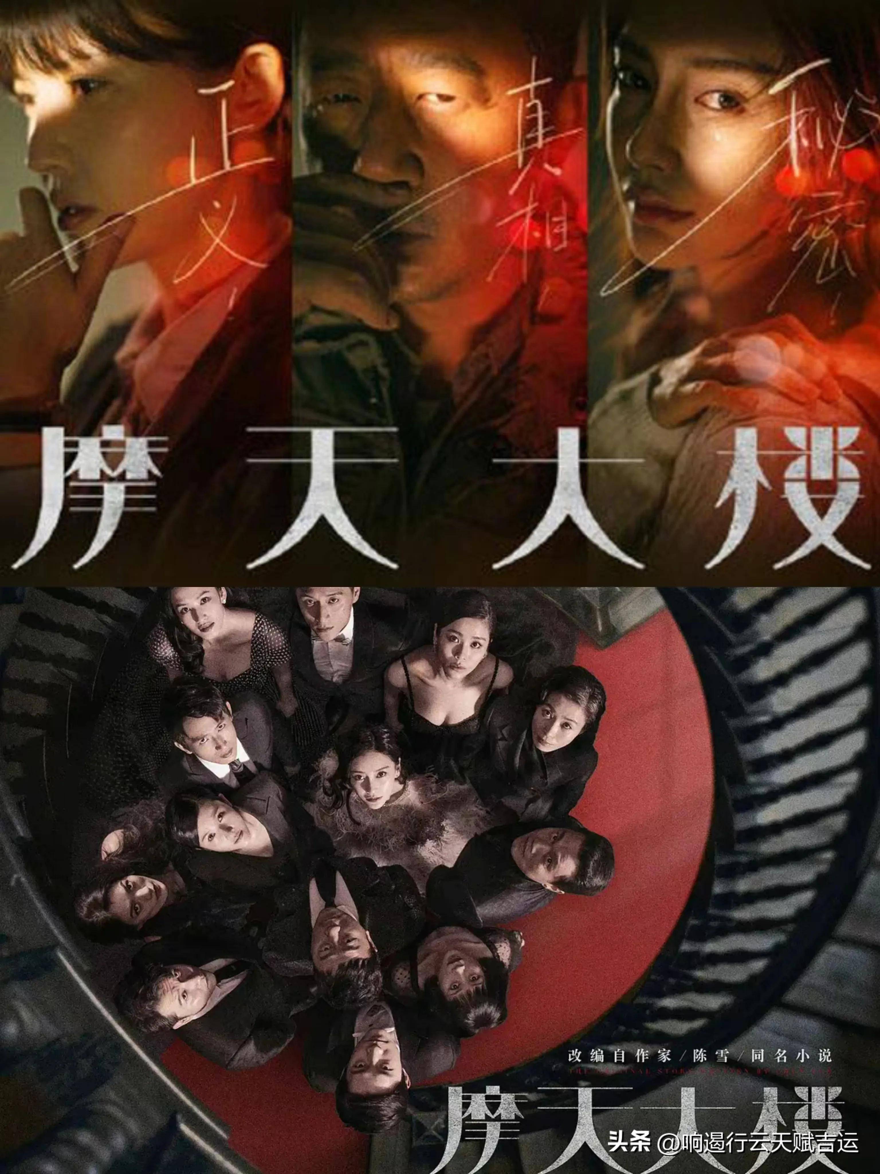 悬疑古拆《九义人》演员全员实力派，古代版《东方快车谋杀案》？？