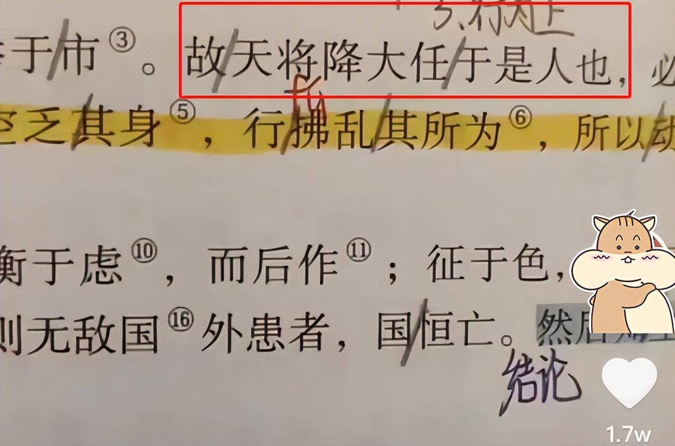 因为在古代汉语中,"是"既可以是指示代词"这"的意思,也可以表判断