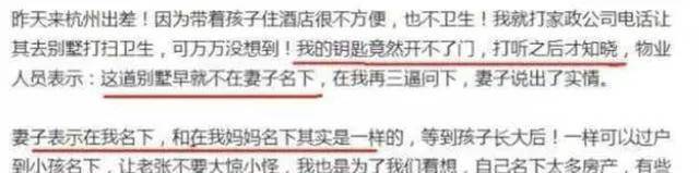 张纪中甜妻传传财富，“老小恋”不靠谱？不论是不爱仍是焦急