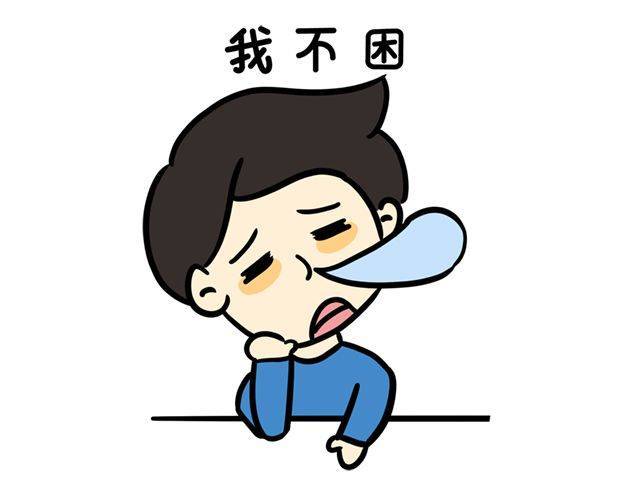 电子厂 夜班怎么熬?_按摩_黑眼圈_身体