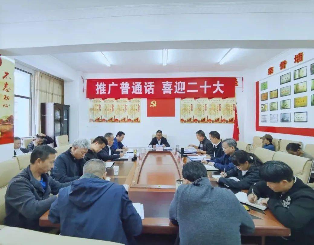 福贡县人大常委会党组传达学习党的二十大精神_工作_会议_制度