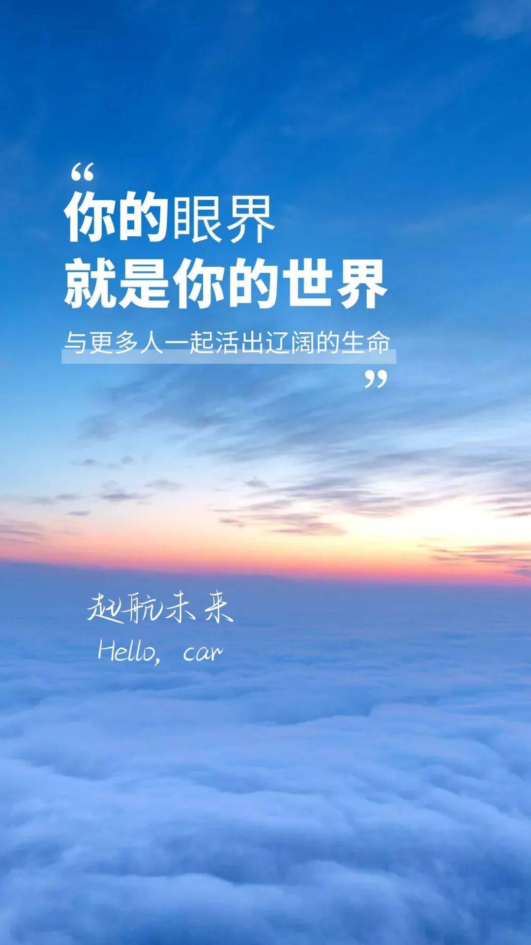 【早安圖 | 勵志文案】早呀,又是元氣滿滿一天!_生活_自律_人生路