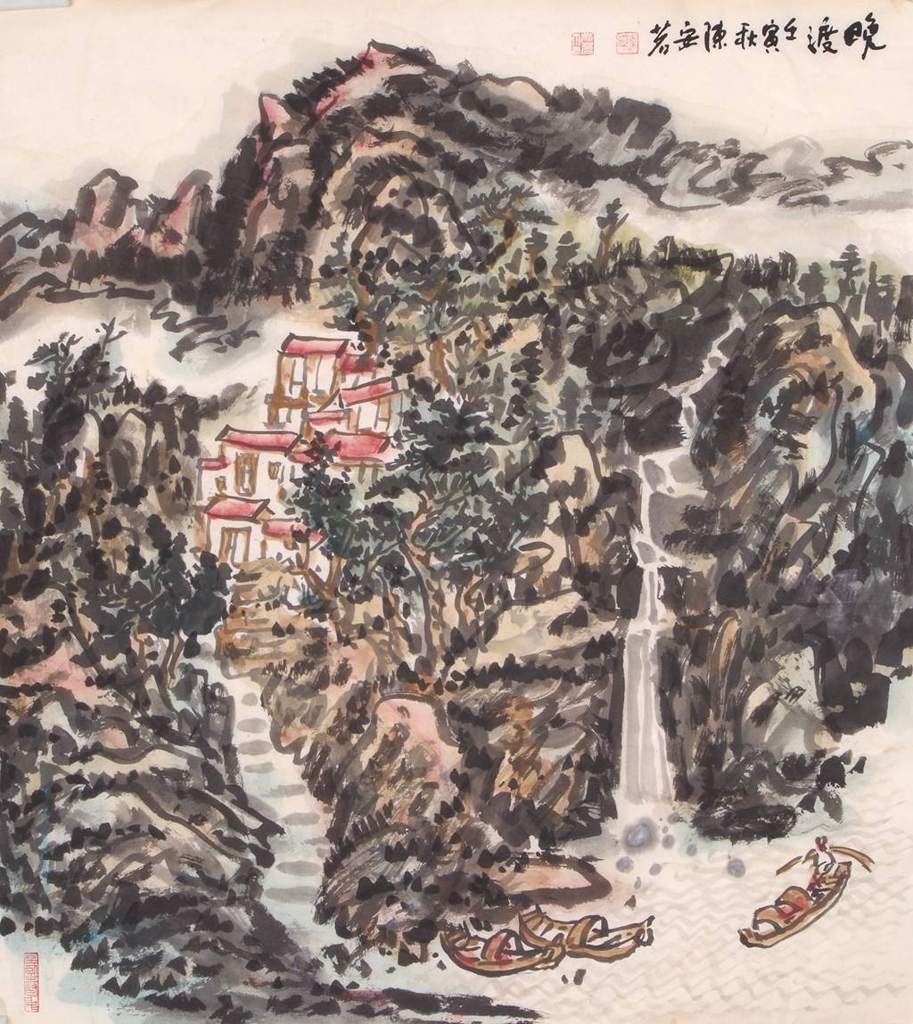 【每周画题】陈安茗山川画(34) 陆俨少画论