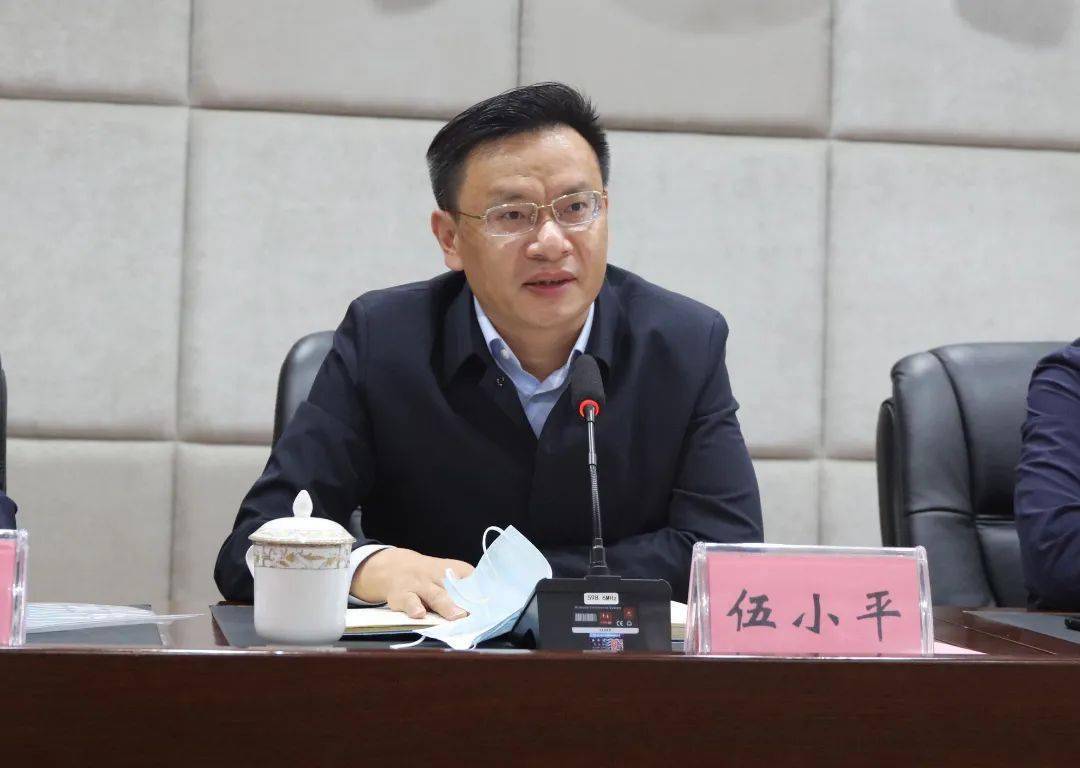 会议第四项议程:县卫健局党委书记,局长伍小平就中医医院"三乙"创建