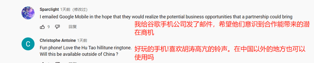 原神一加联脱手机火遍全球，老外求代购：为胡桃我能够出卖灵魂