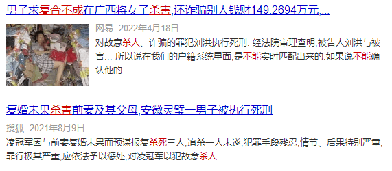 “我被前男友强奸了，他说那是分手炮”