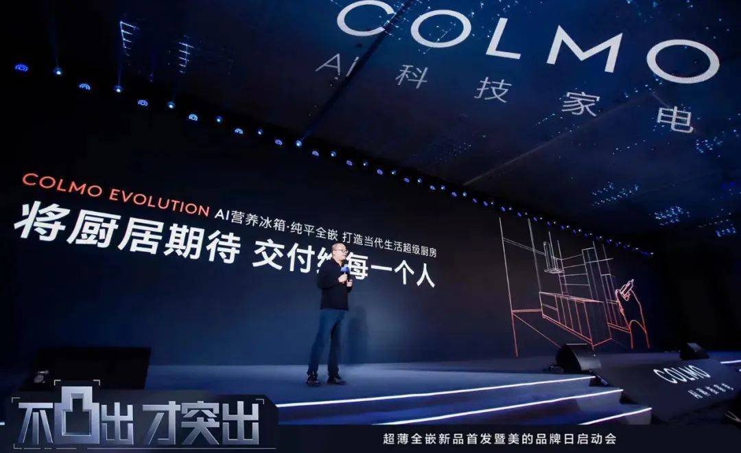 “嵌入式”家电有了新标准!美的系超薄全嵌生态开辟产业升级新路-家电圈官网
