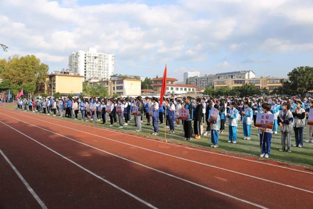 西昌市四十届中学生田径运动会各项比赛开赛