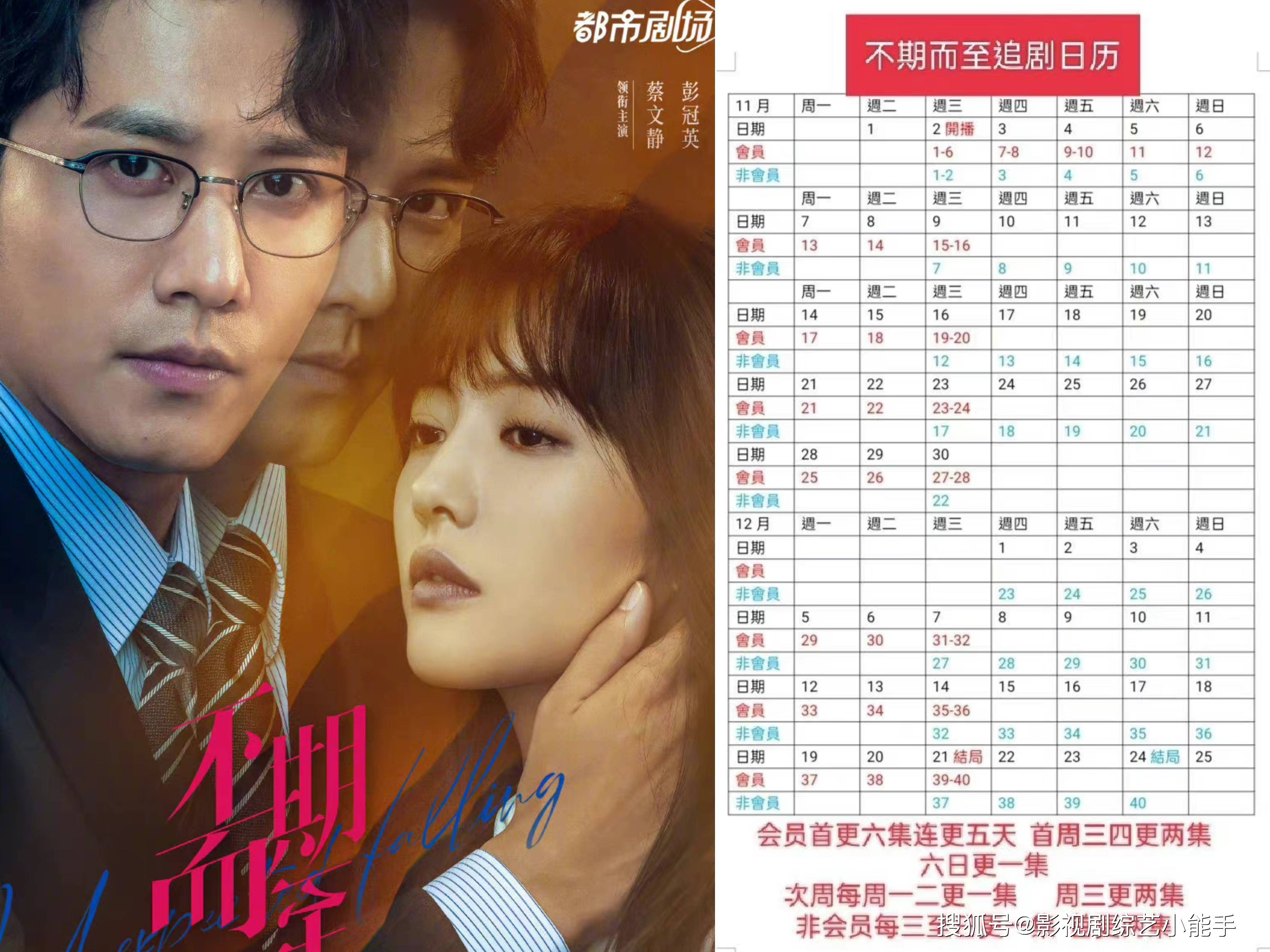 电视剧_阳光_优酷