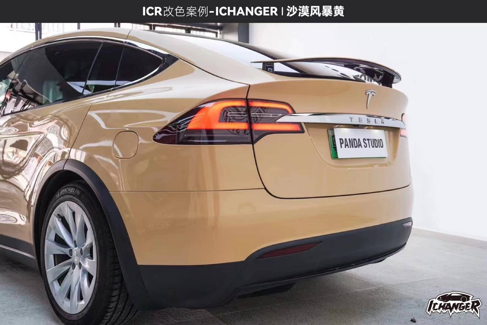 特斯拉moderl x-ichanger改色膜沙漠风暴黄, 清爽的沙漠色