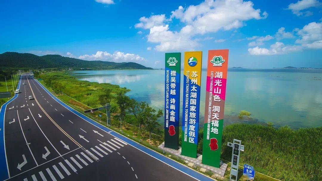 风起太湖!一座智慧大岛呼之欲出!_苏州_度假区_生态