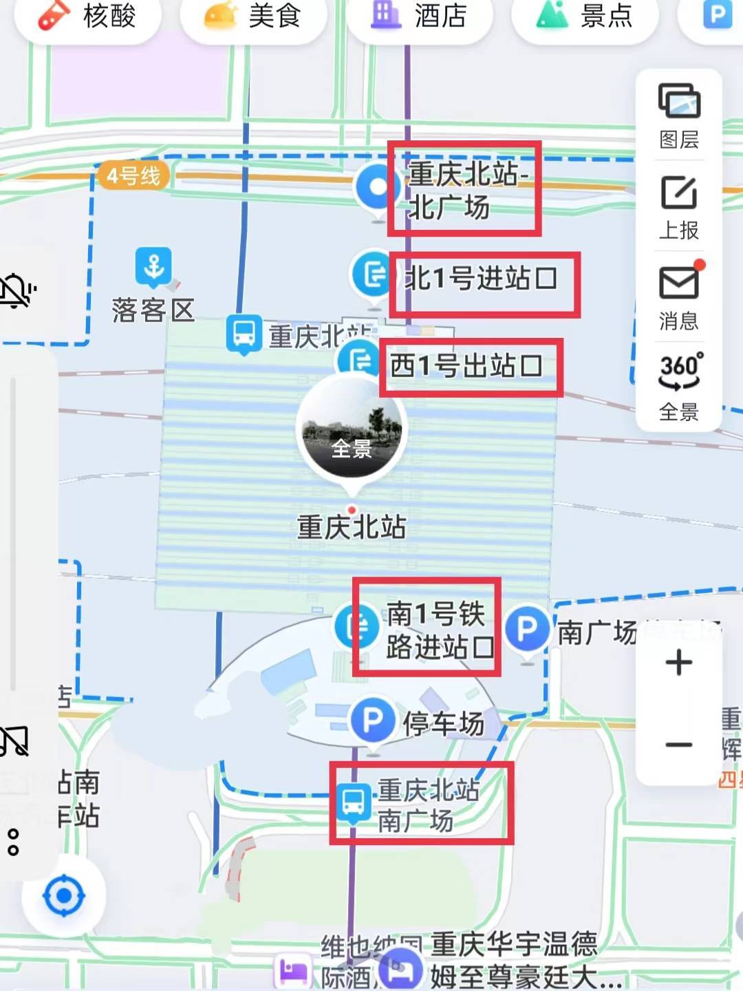 重庆北站交通组织图图片