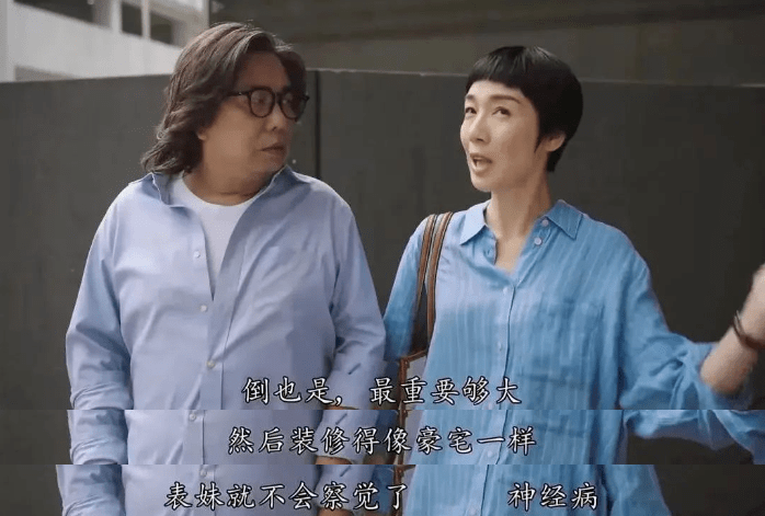 豆瓣9.1，我打赌那是本年TVB剧王