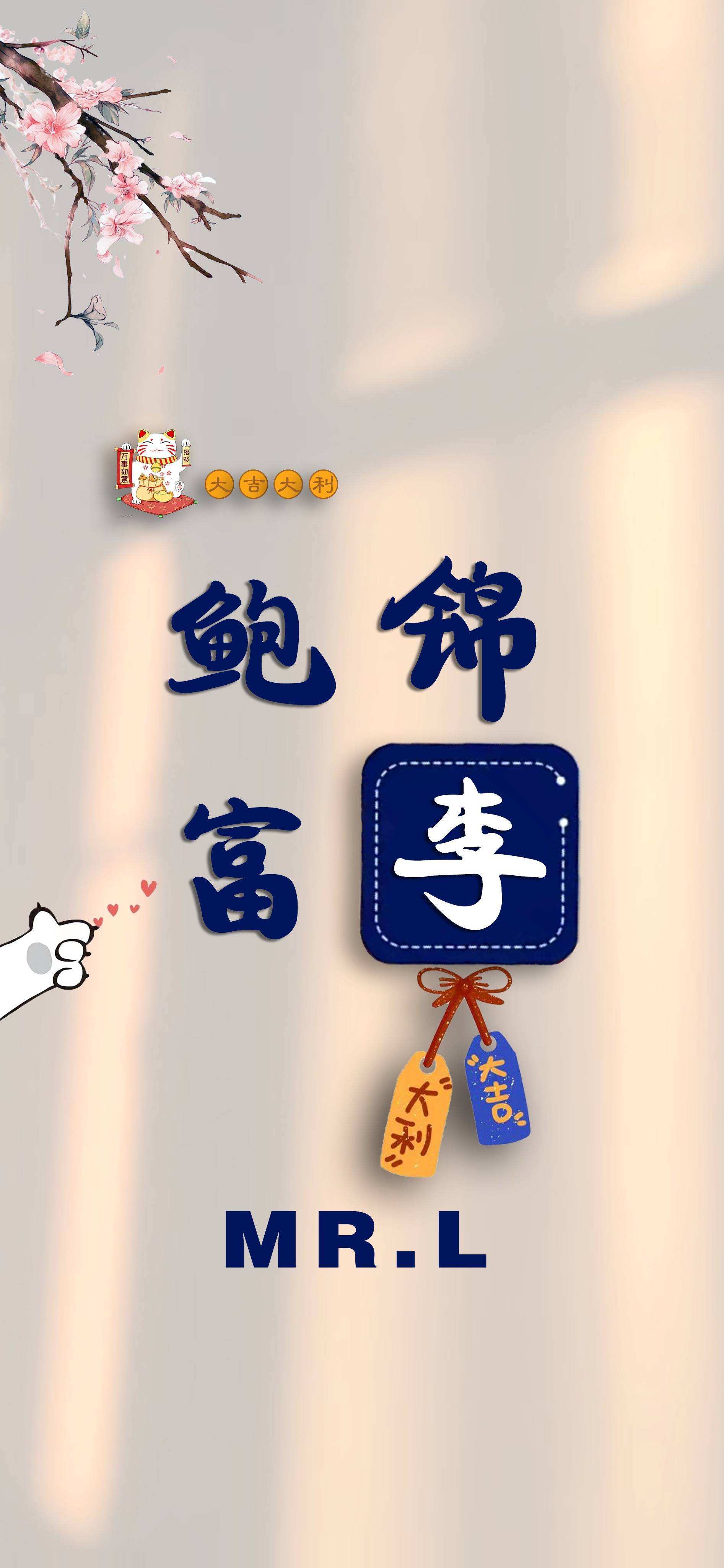 微信头像,姓氏头像,40张可爱谐音梗姓氏艺术签名手机锁屏,请查收