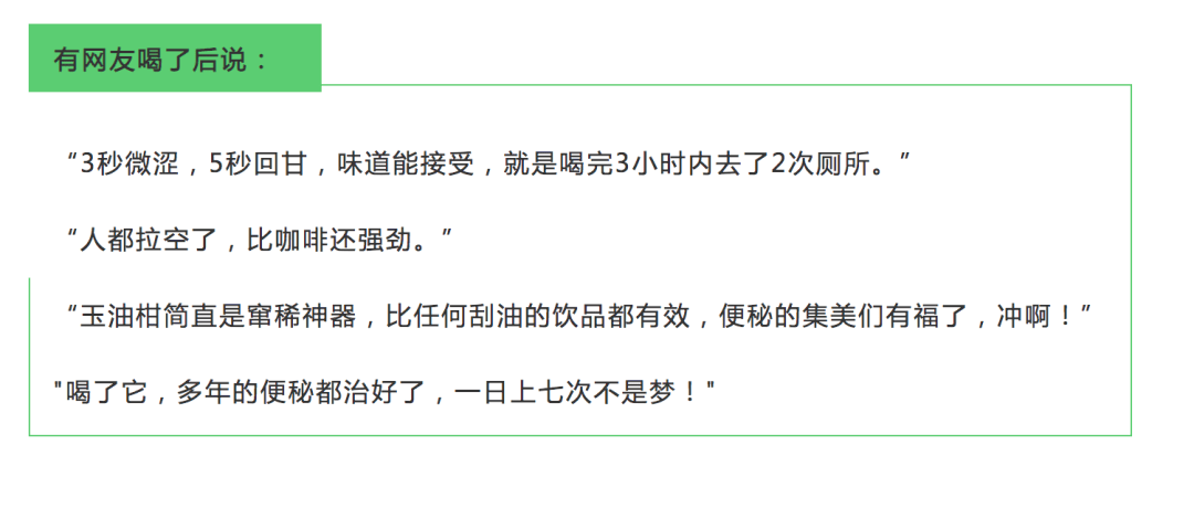 秋季，你可能需要那款“解（cuan）腻（xi）神器”！