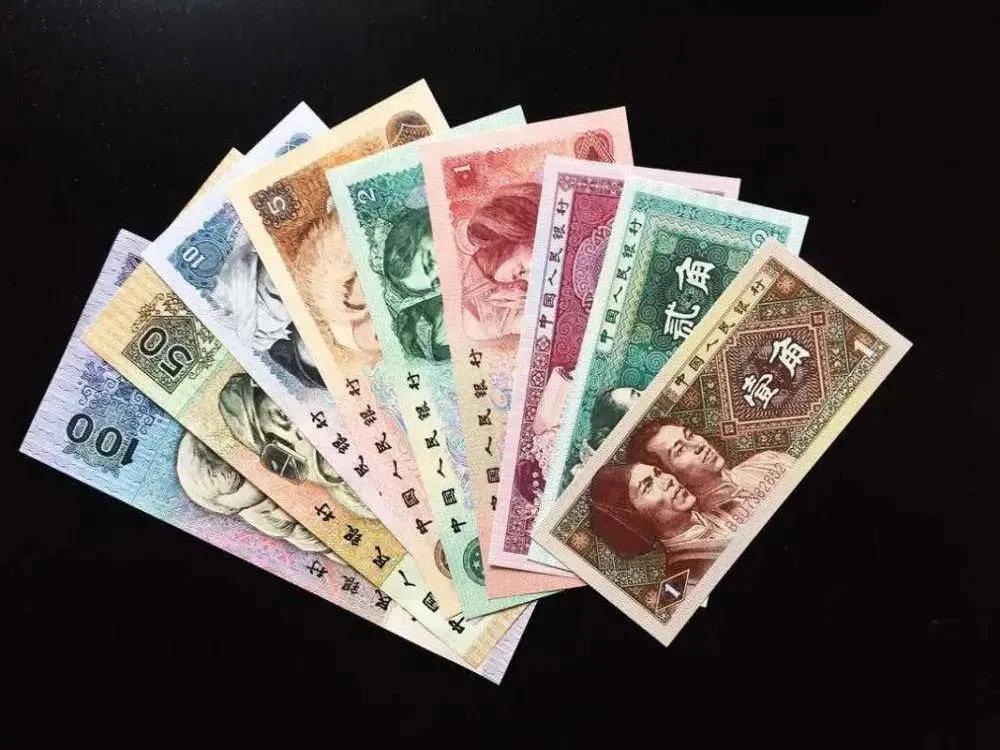 小四,大四是指第四版人民币的所有版别都有的,就称之为大四,一共有9种