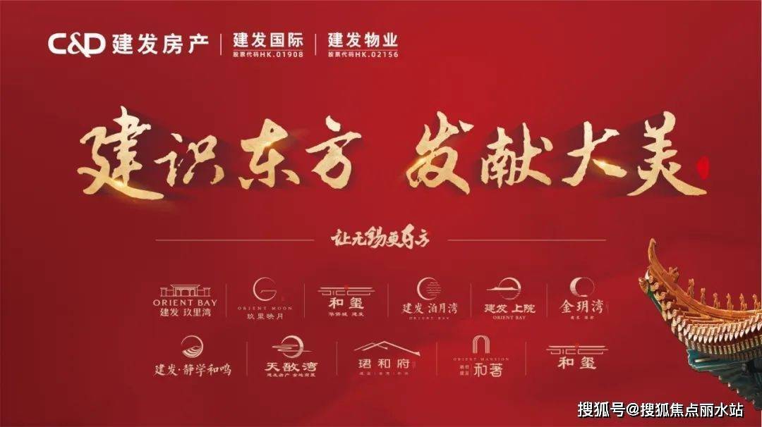 无锡建发静学和鸣 售楼处德律风400-630-0305转接1234【官网】24小时德律风