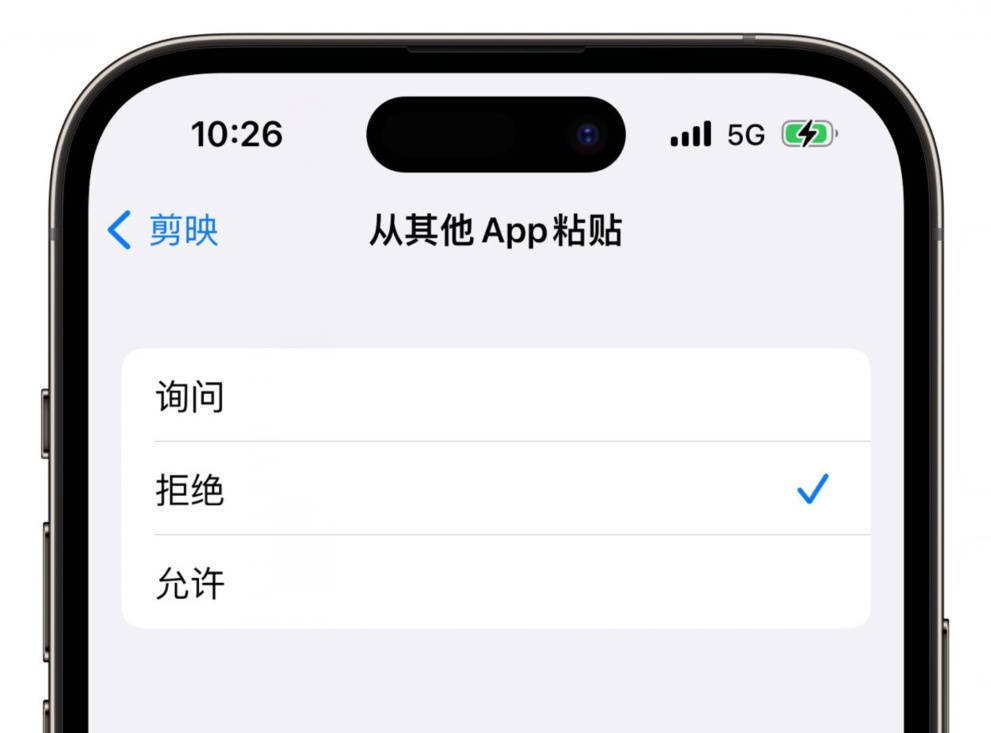 iOS 16.1出现WiFi断连问题