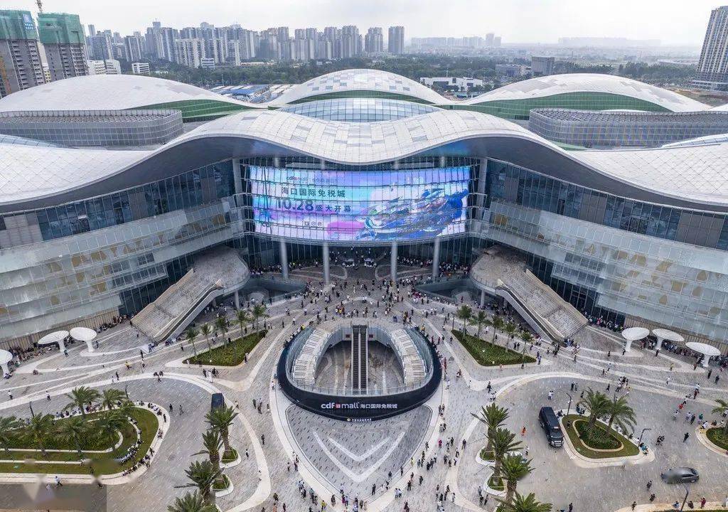 世界最大单体免税店开业!在海口_品牌_国际_海南
