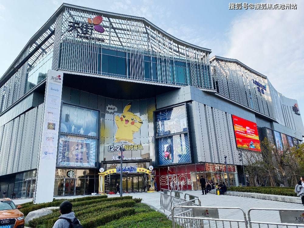 【官网】——●杭州国芳天街中心售楼处电话400—100—1299 转接 8888