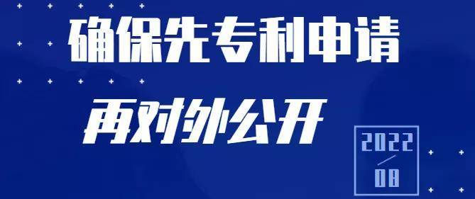 碩力:企業在知識產權管理維護方面有哪些要點需注意?