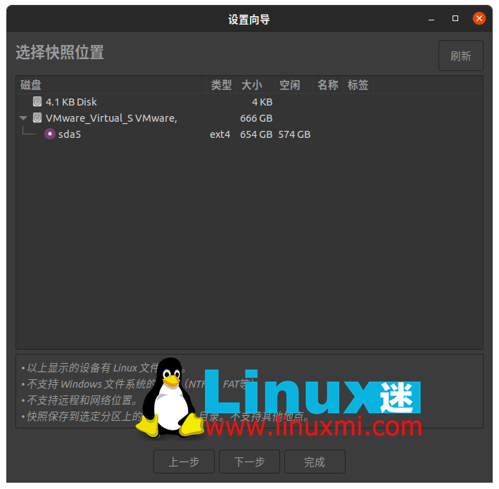 数据无价！适用于 Linux 的 8 个文件备份应用程序
