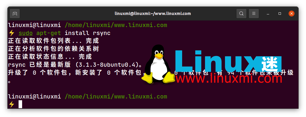数据无价！适用于 Linux 的 8 个文件备份应用程序