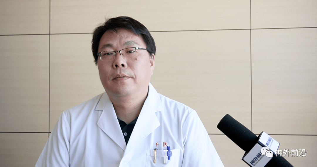 科室见面会|千佛山医院神经外科的学科建设_发展_专业_山东