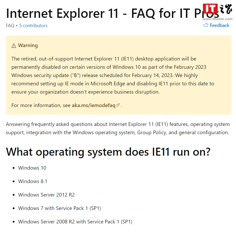 IE浏览器迎来终结：明年2月起，微软Win10系统将永久禁用IE11