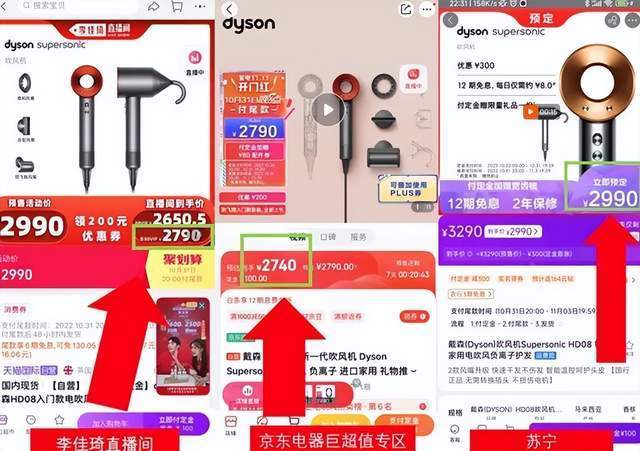 紧急辟谣215亿，李佳琦复出背后的“五味杂陈”