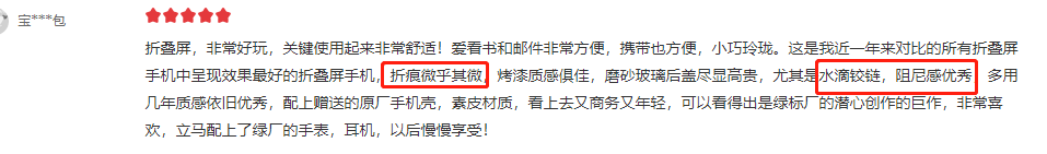 双11价格太惊喜了!iPhone 14、Find N直降1000,口碑怎样看用户这么说