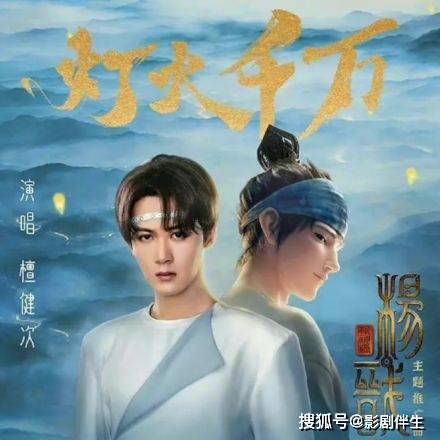 《新神榜：杨戬》票房5.55亿，成2022动画片子票房亚军 打破传统