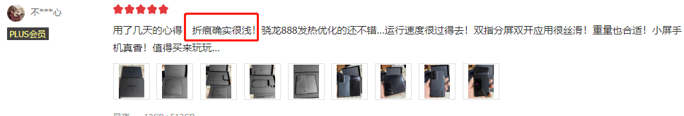 双11价格太惊喜了!iPhone 14、Find N直降1000,口碑怎样看用户这么说