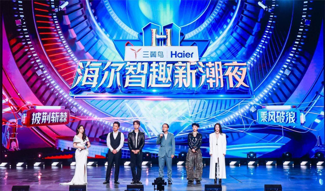 双11首榜出炉：海尔智家全网第一开门红-家电圈官网