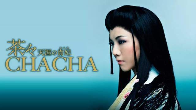 一位成败都在"战国三杰"的女性