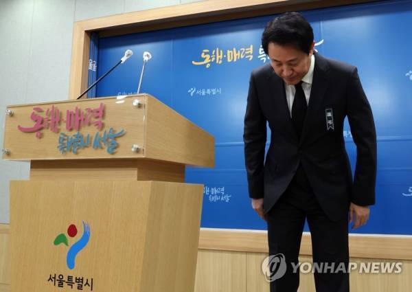 韩国首尔市长吴世勋就梨泰院踩踏事故流泪道歉