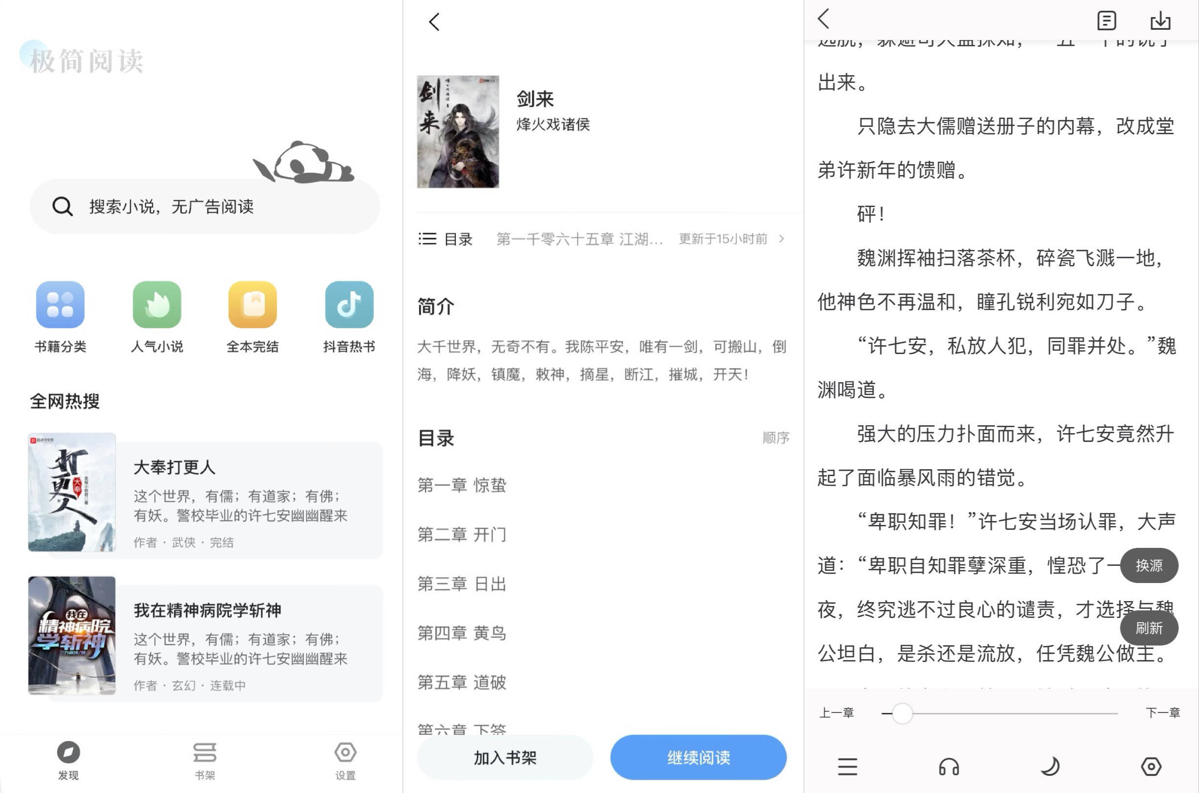 2022必下的几款App，没玩过可就太可惜了！