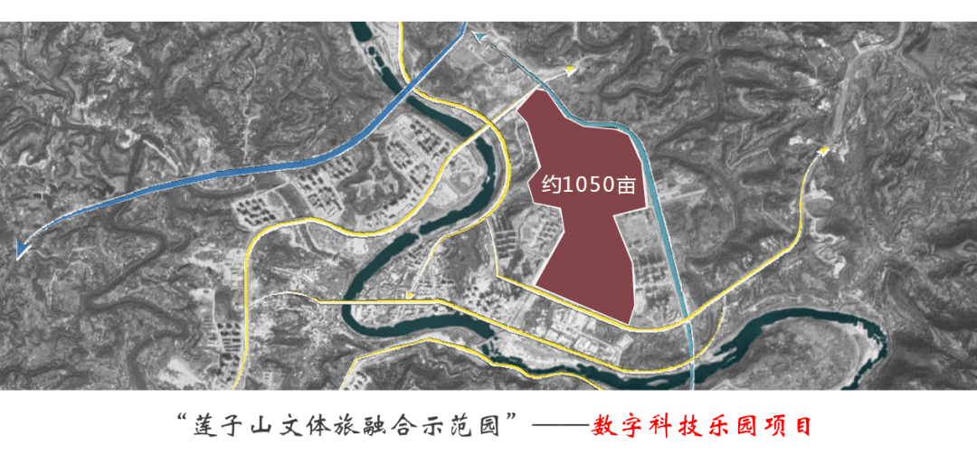 融合示范园推介项目米仓道·恩阳花间堂二期建设项目,规划面积约36亩