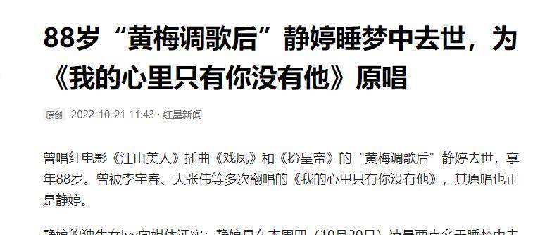 辞别！一个月内死了8位艺人，良多都是英年早逝，最年轻的32岁