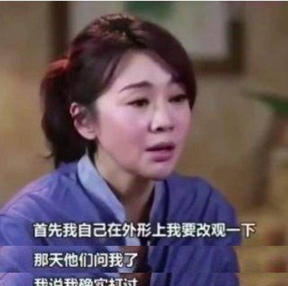 “时髦女人”闫妮做过的糊涂事，和她大器晚成的原因