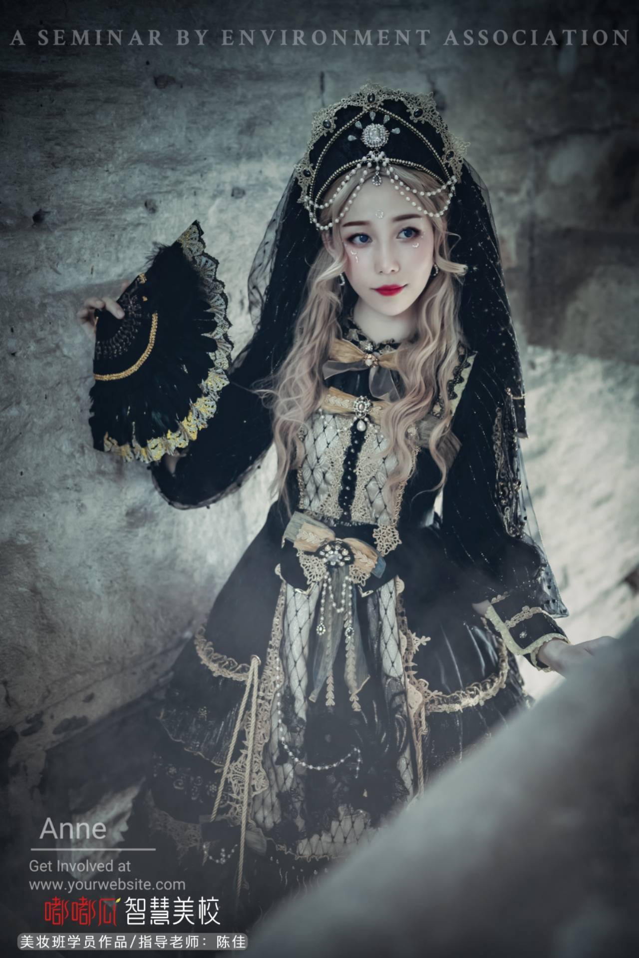 嘟嘟瓜 | 洛丽塔妆容.高贵优雅华丽感十足,一般人都不敢尝试