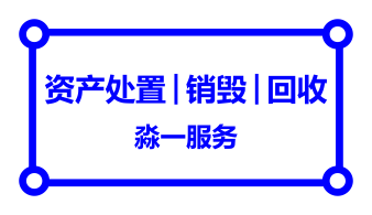 史上更大数据泄露，黑客偷上海差人数据，叫价20万美圆