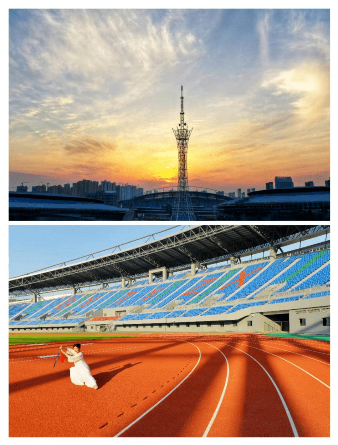 公園_滿城_廣場